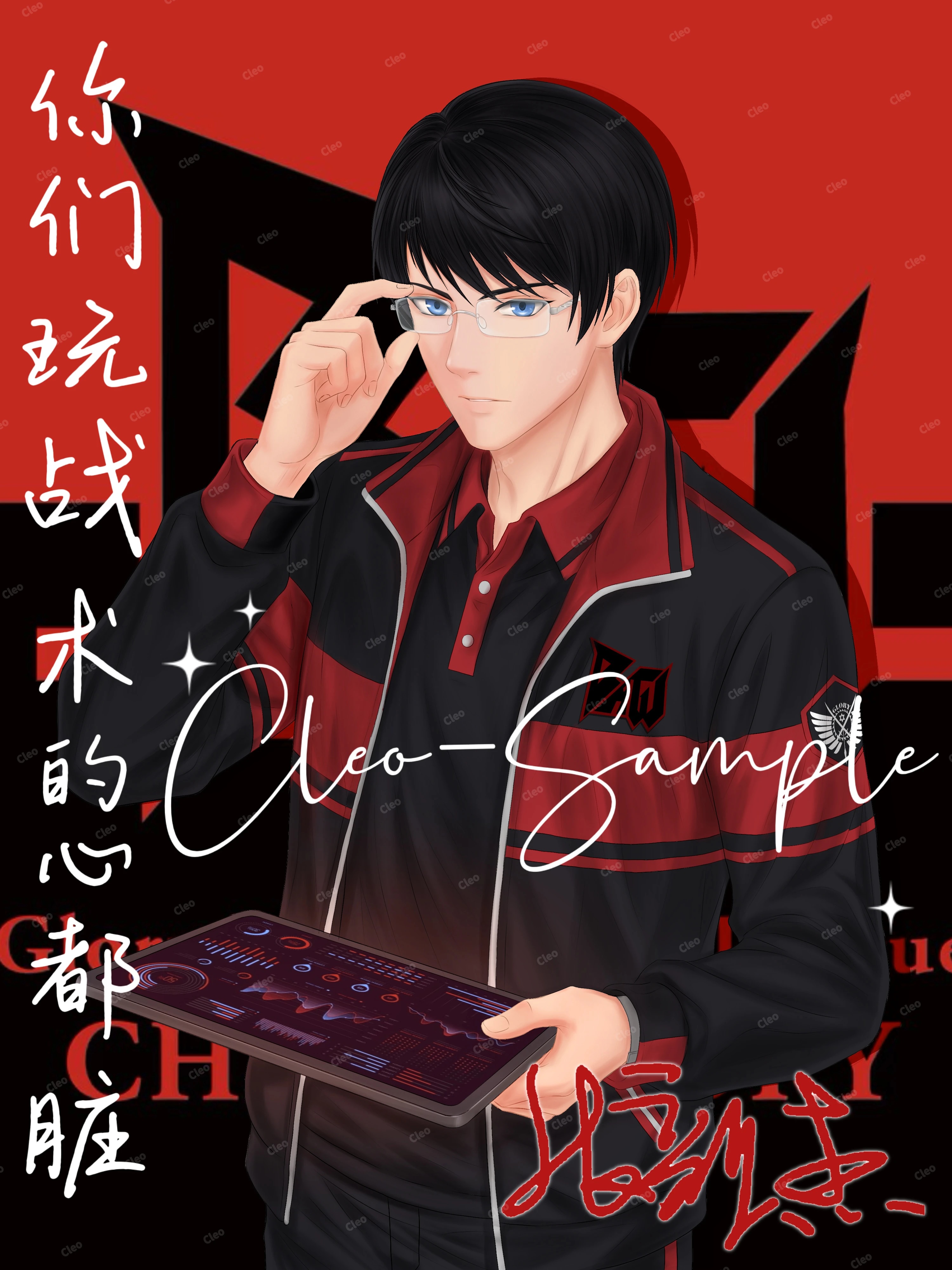 张新杰(石不转)— 全职高手百科 Glorypedia